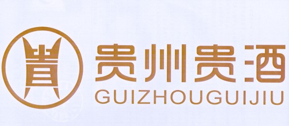 贵酒酒业头像